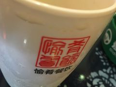 -愉肴麻辣香锅(中山路店)