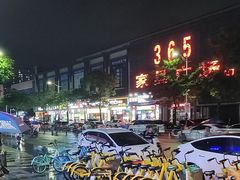 -黔哆哆地摊酸汤火锅(清湖店)