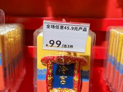 -上海世纪汇广场