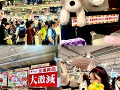 -新城市广场