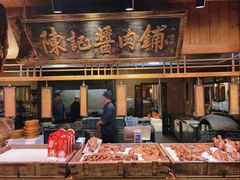 -百花人家(门城水岸店)