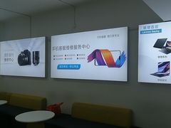 -华为手机笔记本电脑维修中心(徐汇店)