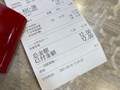 -荔银肠粉(广州天河华利路店)