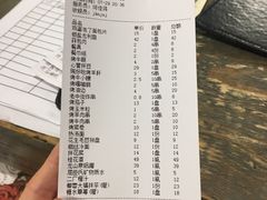 -壹酒贰肉1926·深夜食堂(南京北街店)