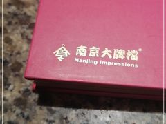 -南京大牌档(香港广场店)