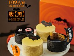 -La Repete(大宁久光店)