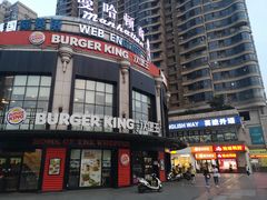 -曼哈顿商业广场(升龙广场店)