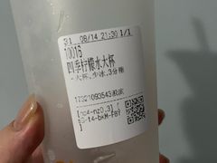 -CoCo都可(淞滨店)