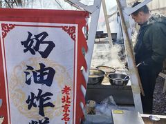 -辛庄国际文化艺术区
