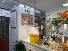 -100家灵感仓库·DIY团建(什刹海店)