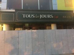 -多乐之日(五道口店)