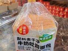 -味多美蛋糕(洋桥店)