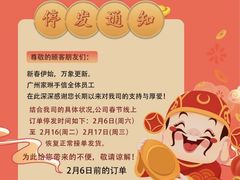 -家琳甜品(江南东店)