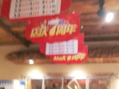 -李久其家民间餐厅(梅溪湖店)