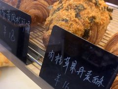 -屋裡·Union Bakery(龙江路店)