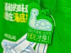 -海底捞火锅(高新活力汇店)