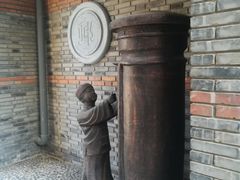 -绿地·中山里