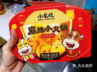 自加热的麻辣小火锅， 真是对于嘴巴馋的人是一大福音啊