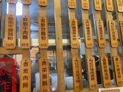 -佳瑜肠粉(总店)