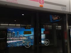 -红土地(地铁站)