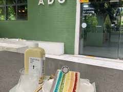 -ADO KAFE(大学城店)