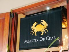 -Ministry of Crab(科伦坡店)