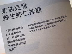 -里面·Noodlology(机电院店)