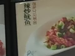 -柳京酒店(滨江中路店)