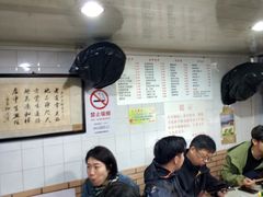-老地方面馆(思南路店)
