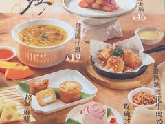 -蔡澜点心·粤菜(丽泽天街店)