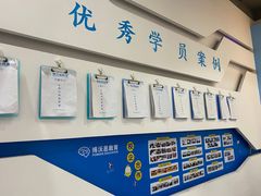 -博沃思·专注力·心理咨询·家庭教育(世豪中心)