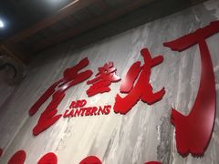 -壹盏灯(惠农店)