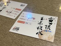 -粉家柳州螺蛳粉(杨宅路店)