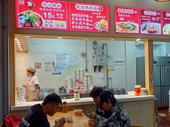 -四季美汤包(户部巷店)