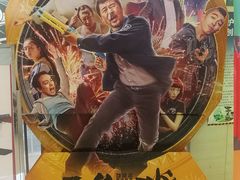 -中影新星影城(万科锦程店)