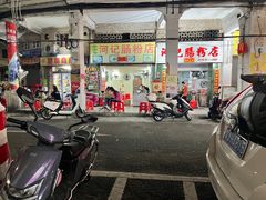-河记肠粉店