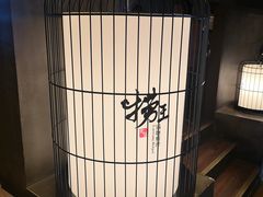 -捞王锅物料理(凯旋路店)