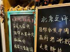 -懒人盐府人家·自贡大麻鱼(安贞店)
