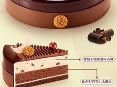 -哈根达斯(卓展店)
