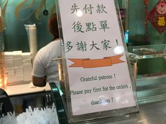 -柠檬车露(卖草地店)