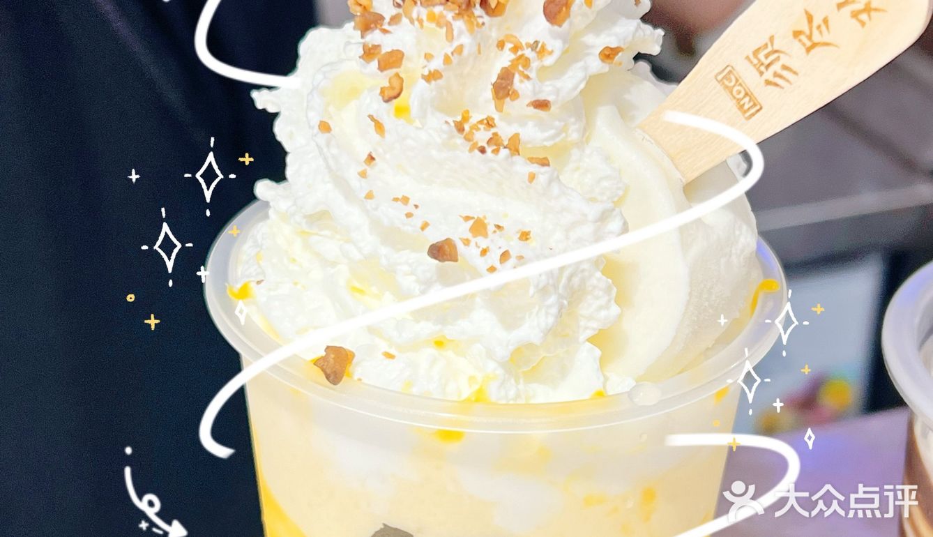 宝藏奶茶店～夏日解暑「须尽欢」💖💖💖
