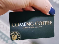 -咖梦餐厅 COMENG RESTAURANT