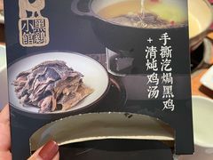 -黑鸡小馆(金源店)