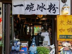 -小河直街历史文化街区