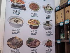 -沈家花园如皋菜(君御豪庭店)