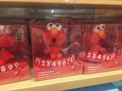 -名创优品(北京新中关购物中心地铁层店)