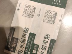 -新辣道鱼火锅(领展购物广场·中关村店)