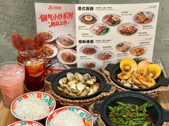 -孖记茶档·热腾茶餐(江南西plus店)