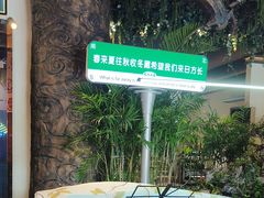 -巷子里·红谷宴(万象城店)