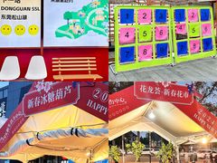 -万科生活广场(东莞松山湖店)